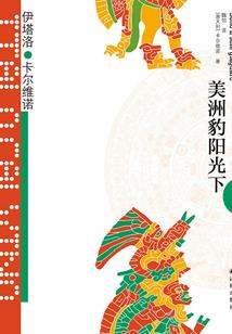 阴阳神