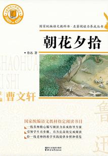 吾者世界