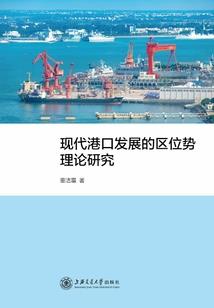 继国缘一的火影生活