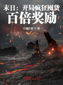 化灵道