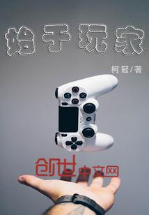 我有一个万能机