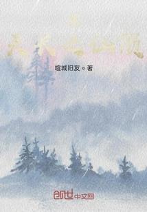逝水流樱