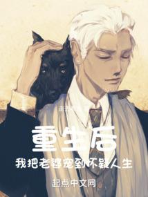 我在神州传奇