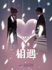 莫神传奇