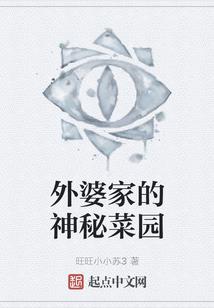 穿越之古代我来了