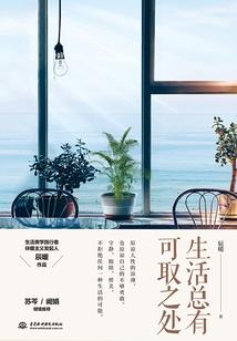 四龙乱