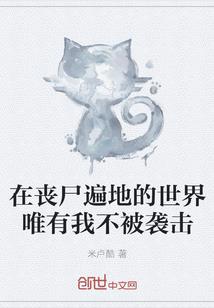 远星行者