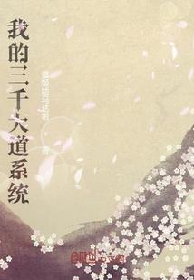 我把生命分给你