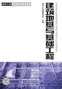 修真风云时代