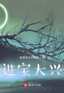 元舞之芒