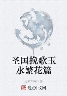 创世神的绝宠妻