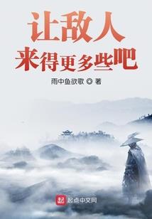 我的千世夫君