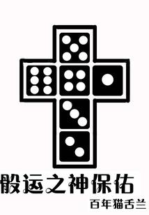 北乱