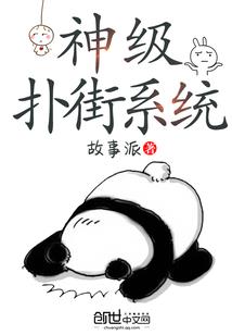 萌萌女生你很皮