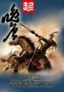 莲花传说