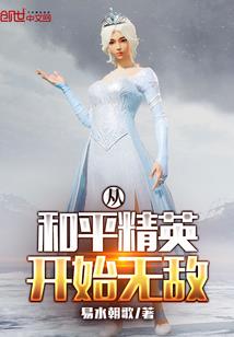 星海之无尽征途
