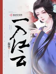 女神的无赖高手