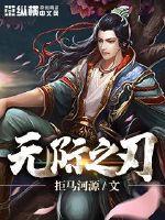 漫迷芯片