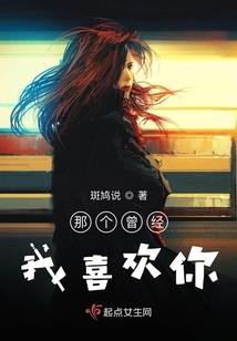 猪头的故事