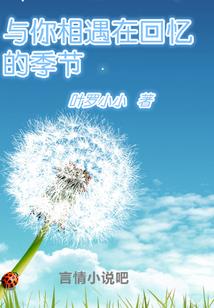 季节的天空