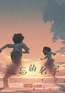 鬼：族