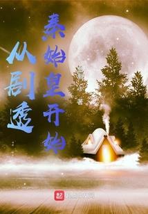 想要遗忘的过去
