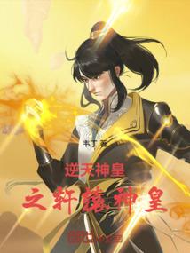 妖王之美猴王