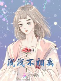 小河豚儿与肥羊的相遇
