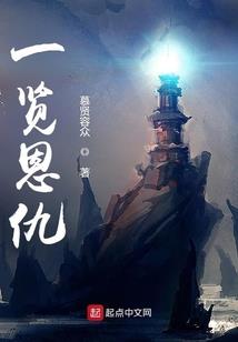 玄学大佬是女魔修