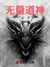 穿越异界之特种兵小队