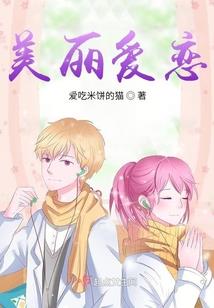 十二星座之争