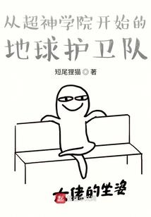 穿越大秦帝子举世无双