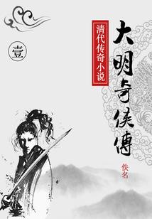 魅总裁的无心情人