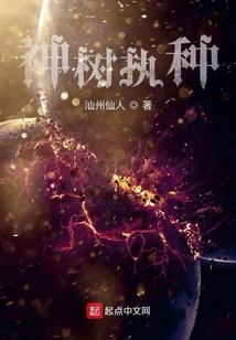 恋上霸道女王