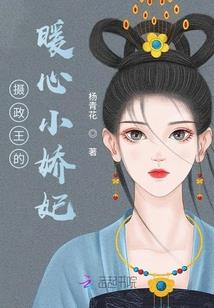 莫离传