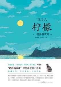 铠甲勇士之热血传奇