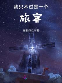 武啸诸天
