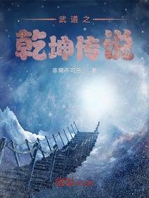 梦的潘多拉