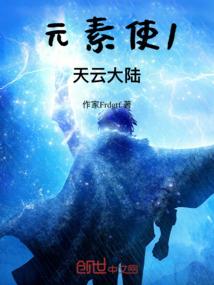 宠妻成瘾：秦少老婆很倾城
