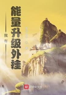 乱魔世之悟魔传