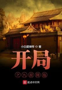 捉鬼大师(合作)