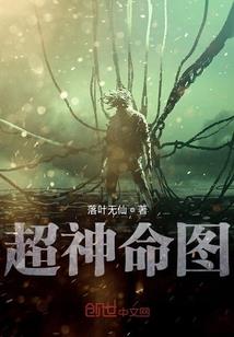 不良少年之空影如梦