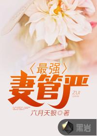 我会亲手杀了你
