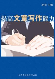 万绝