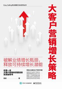格赫罗斯前传：地球