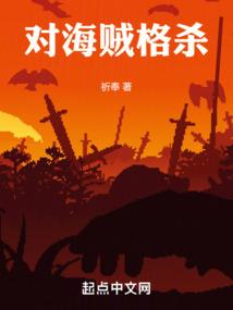 毒步武林