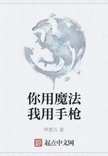 这个男人有点剑