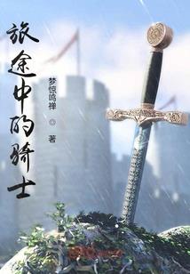 方块飞龙令