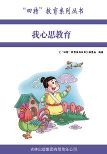 诡道当行，我以正道成圣