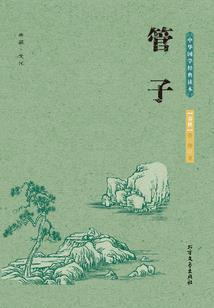 以我生命为你加冕